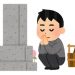 お盆のお墓参りは何日に行くの？服装や時間帯はどうしたらいい？