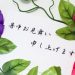お中元のお礼は暑中見舞いや残暑見舞いでもＯＫなの？