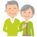 お中元を両親に贈るときの金額相場は？のしや宛名の書き方は？